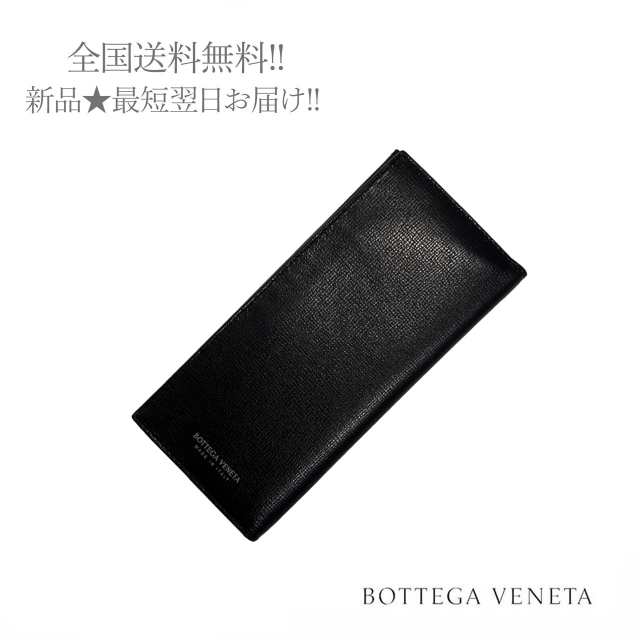 カラー系統ブラックBOTTEGA VENETA ボッテガヴェネタ 二つ折り長財布